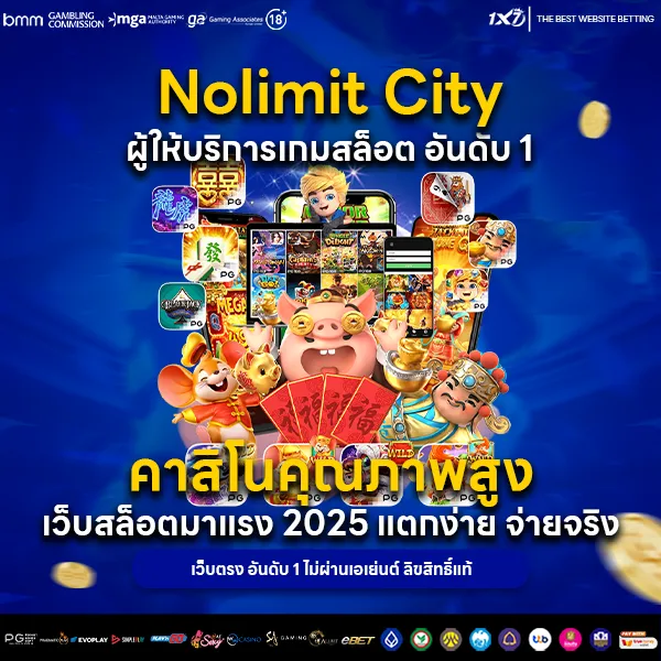 Nolimit City