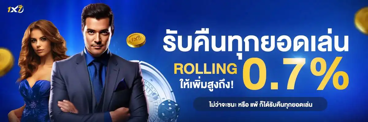 คืนยอดเล่น07