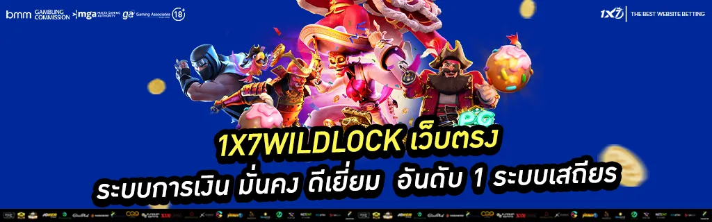 ระบบการเงิน มั่นคง