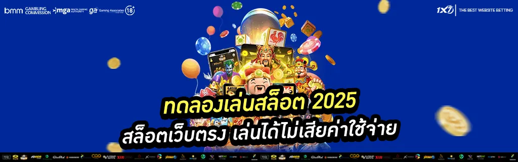 สล็อตเว็บตรง