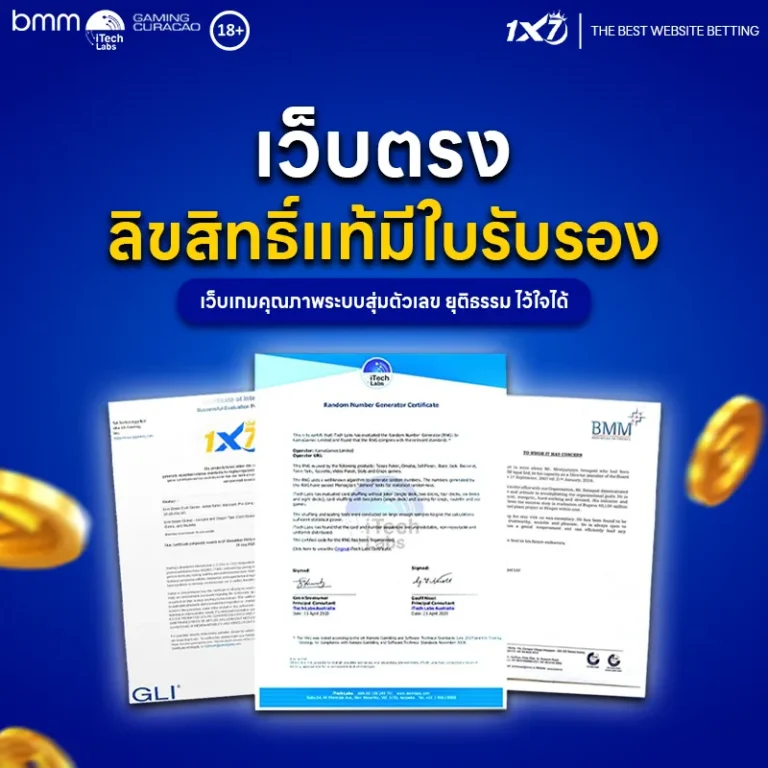 เกี่ยวกับเรา 1x7